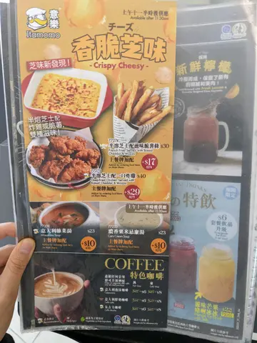 加配食物的餐牌