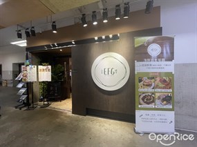 EFG Eat for Green