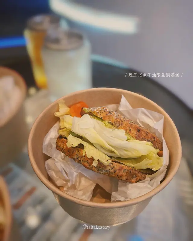 煙三文魚牛油果生酮漢堡