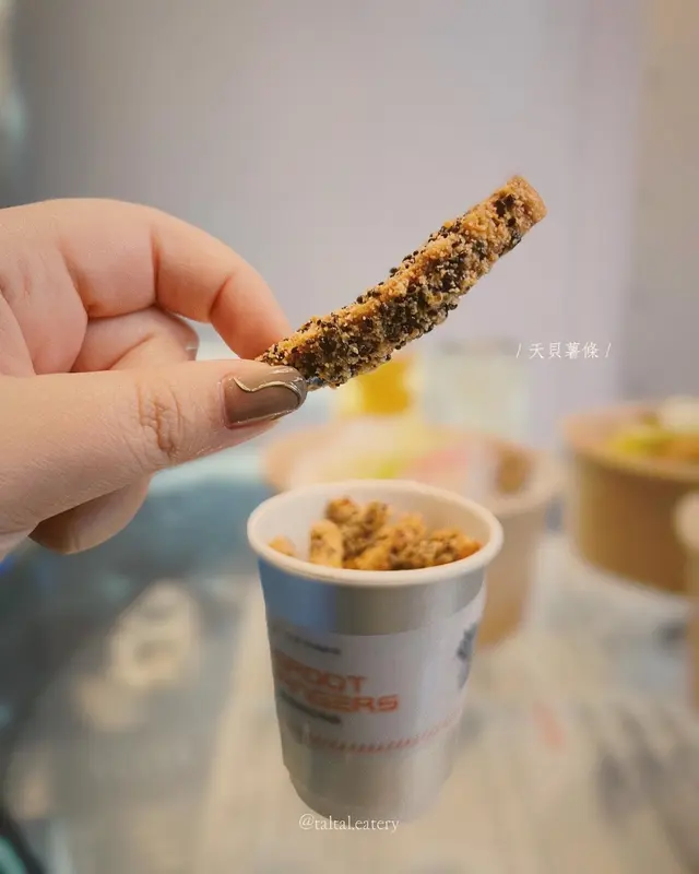 天貝薯條