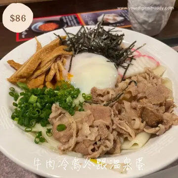 牛肉冷烏冬跟溫泉蛋