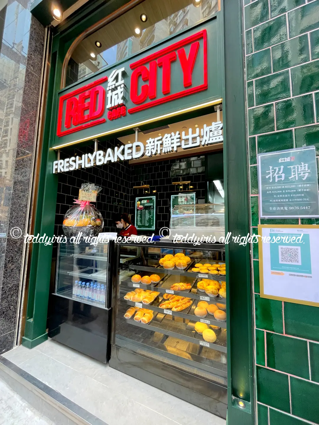 紅城