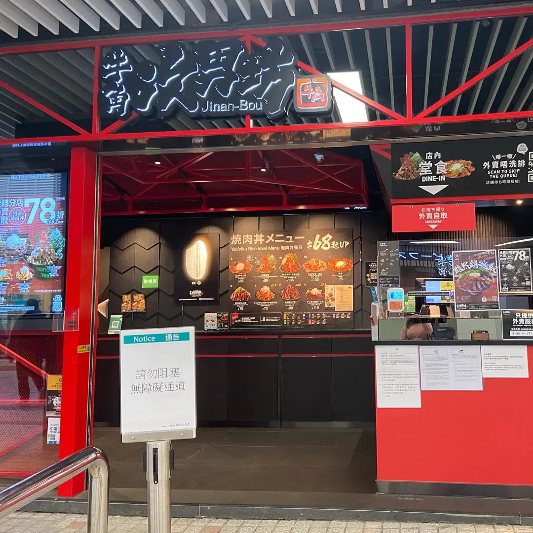 牛角次男坊