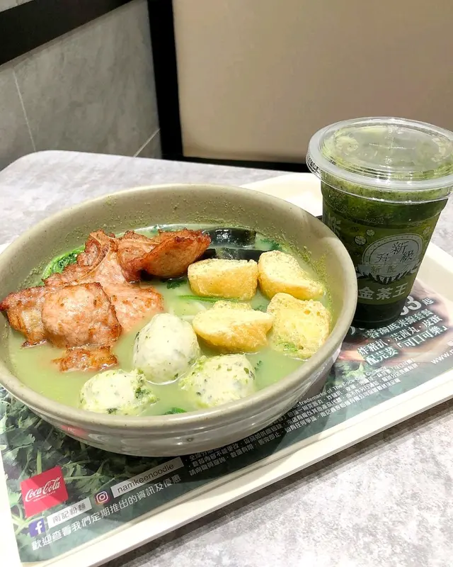 炸豬扒.芫茜丸.皮蛋芫茜蓉湯底米線