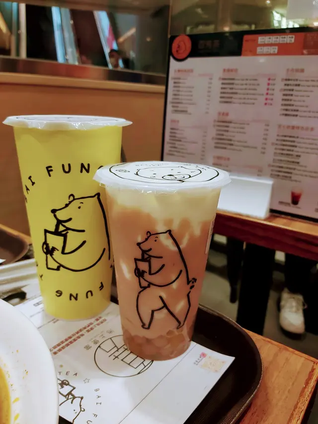 珍珠奶茶&竽頭鮮奶小芋圓