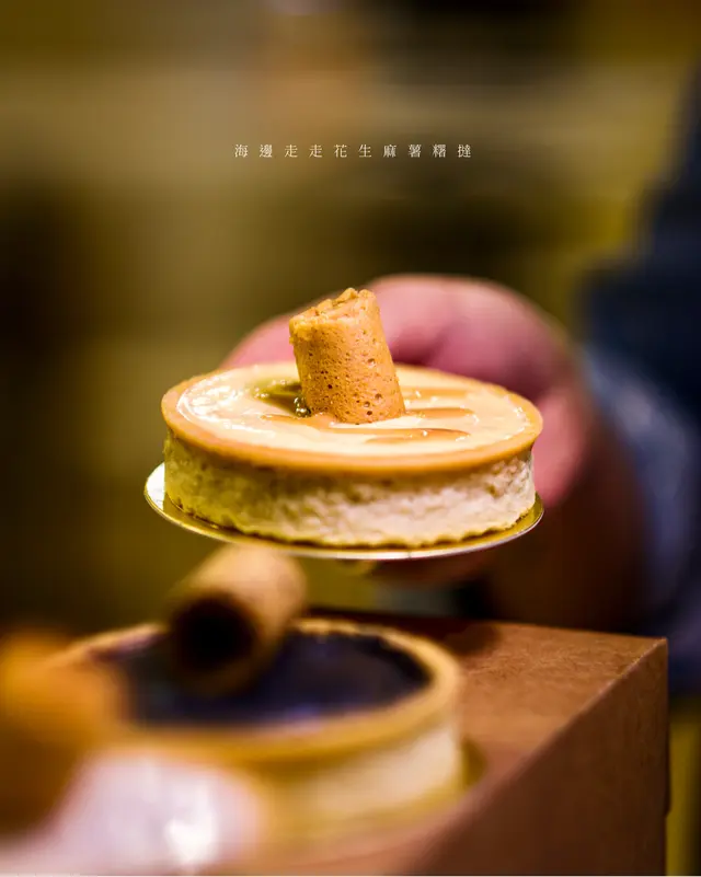 海邊走走麻薯糬撻