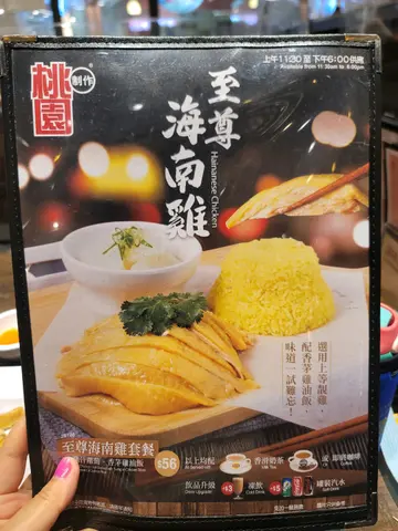 等左14分鐘,仲係催服務員先有
衹能説:圖片只供參考,完全貨不對板😂以後肚餓自己煮白粥都好食過佢
