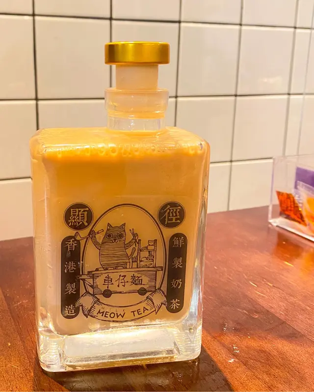 喵奶茶