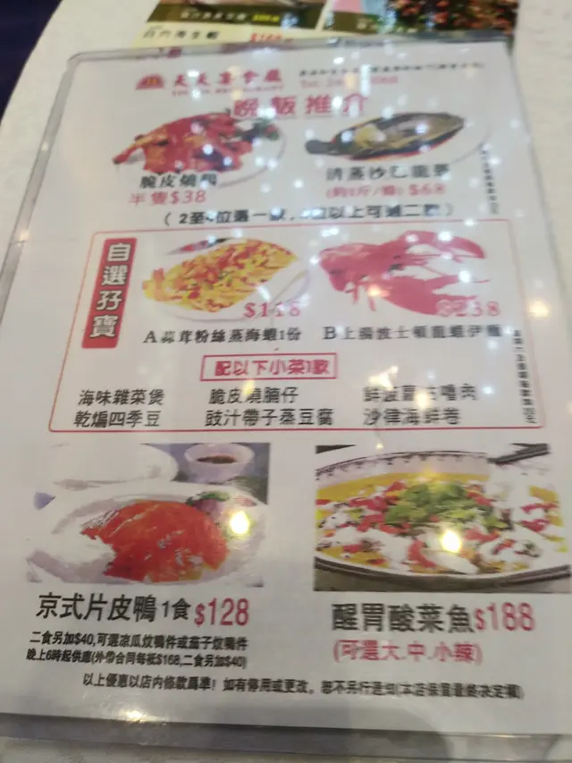 孖寶(蒜蓉粉絲蒸蝦8隻+干偏四季荳), 炸雞半隻, 白飯一碗