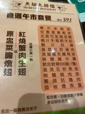 水准依旧👍🏻