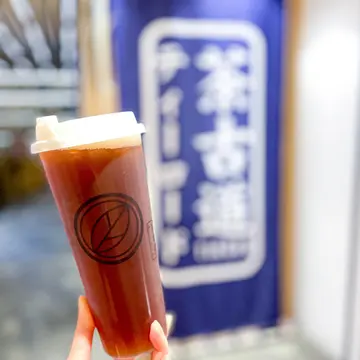 荔枝紅茶