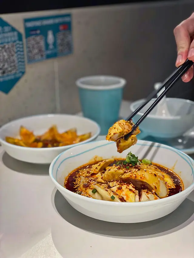 麻麻辣辣口水雞