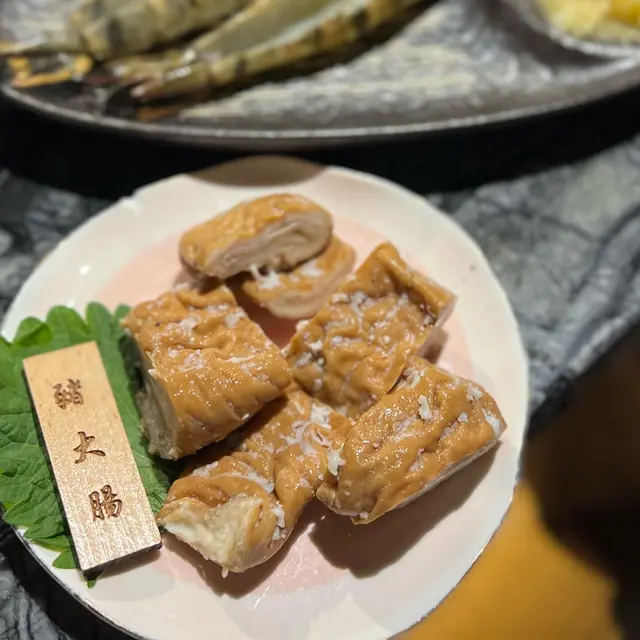 豬大腸