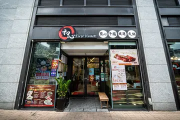 生日優惠(只限火鍋放題)