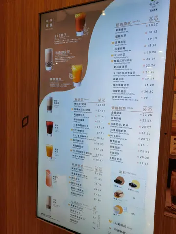 品类多多