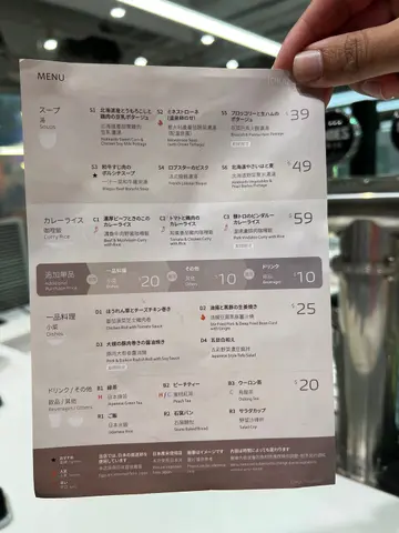 Menu  