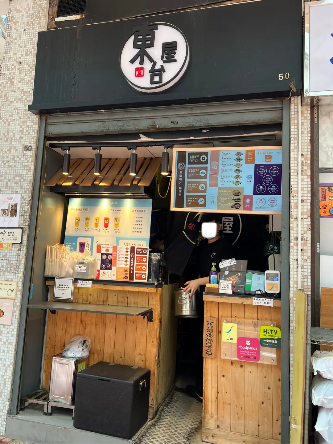 Dan Yatai (Lung Mun Oasis)