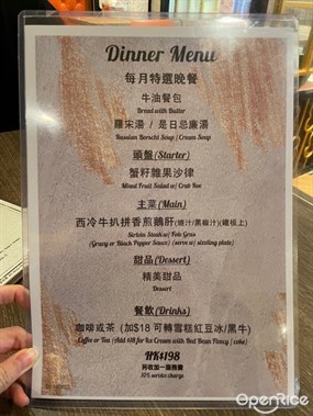 金鳳大餐廳的相片 - 荔枝角