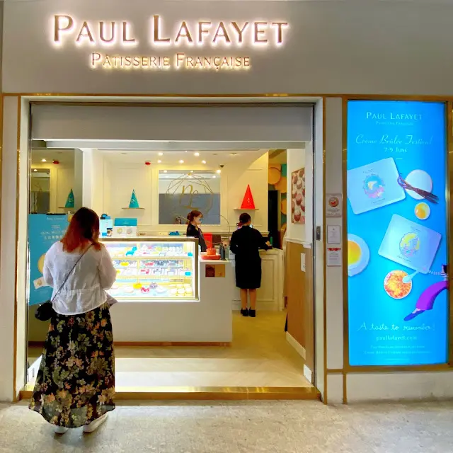 PAUL LAFAYET (K11購物藝術館)
