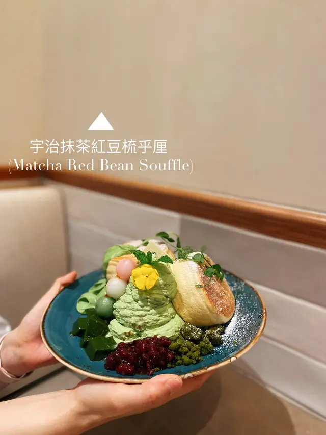 (Matcha Red Bean Souffle)