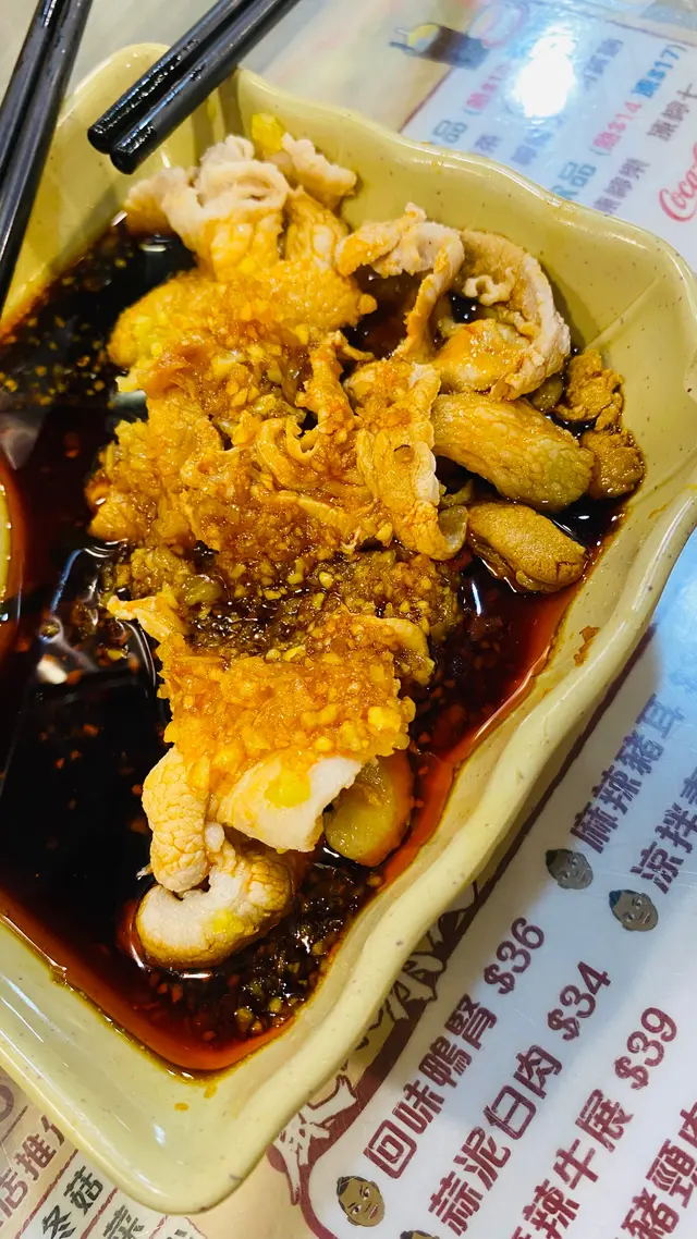 史上最求其蒜泥白肉(白肉唔係白色、係米線餸果個腩肉)