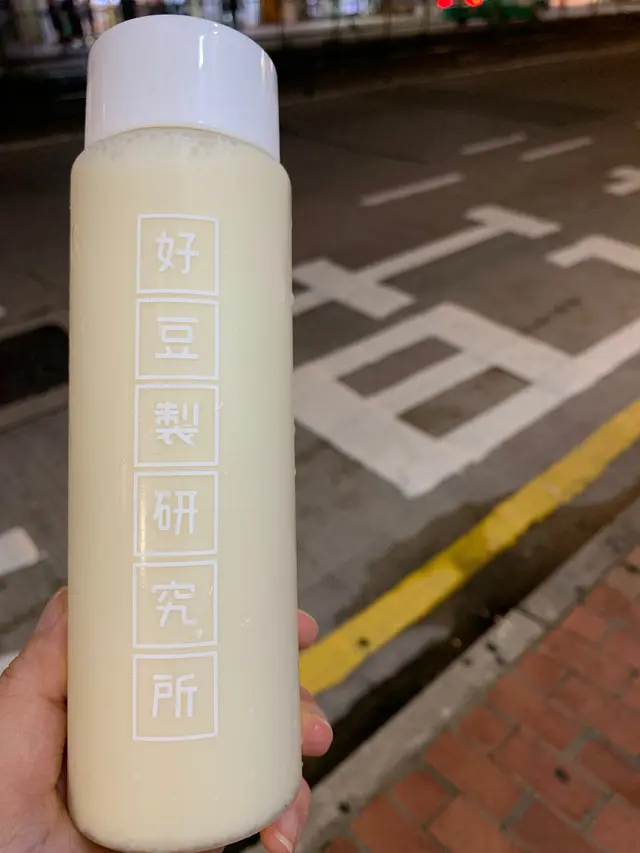 芋頭豆乳