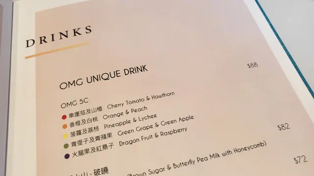 打卡飲品^^