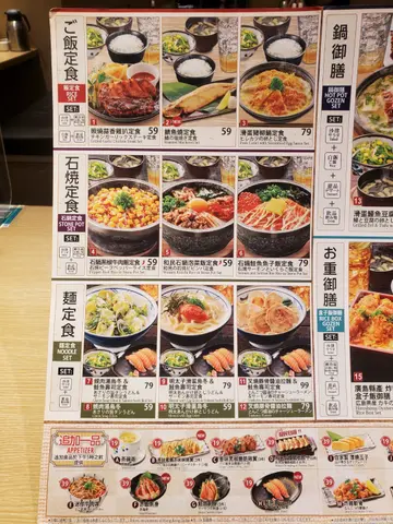 Lunch Menu, 手机落单, 午市有加一