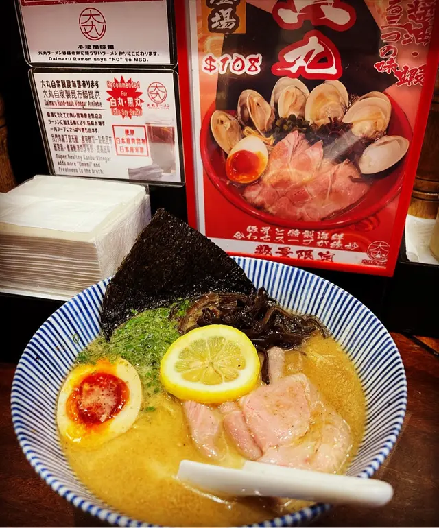 白丸塩豚骨拉麵