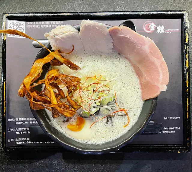 極濃雞白湯拉麵