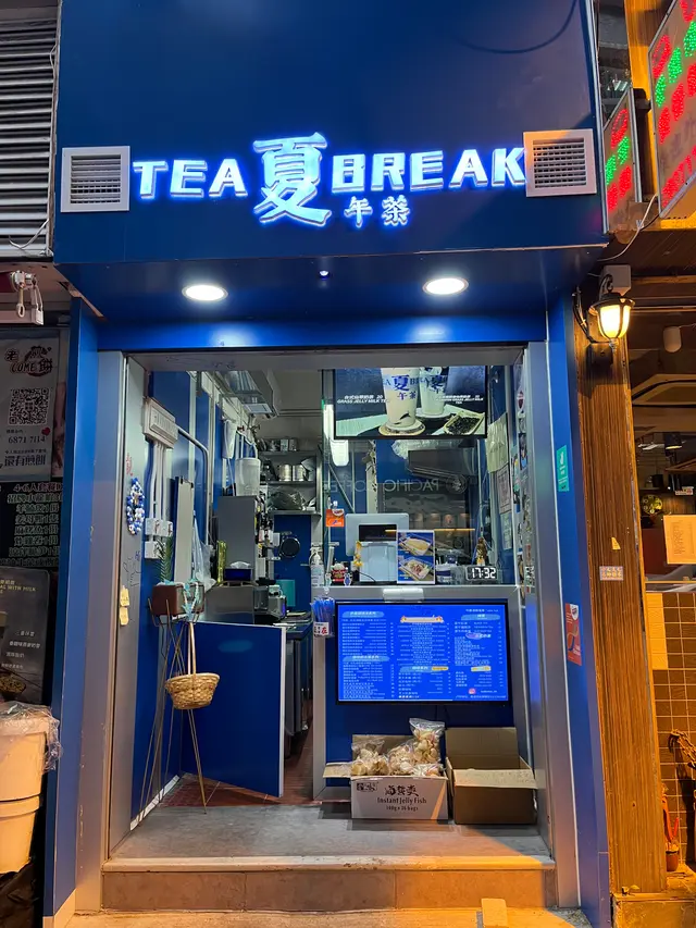 TEABREAK Hong Kong Style Taiwanese Drink Coffee Shop in Tin Hau Hong