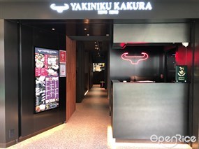 YAKINIKU KAKURA