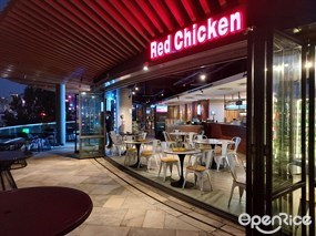 Red Chicken