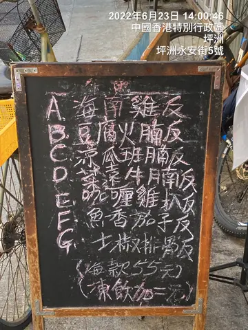 午餐