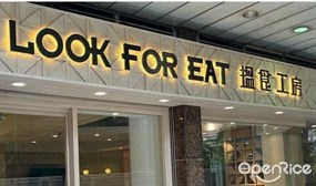 LOOK FOR EAT