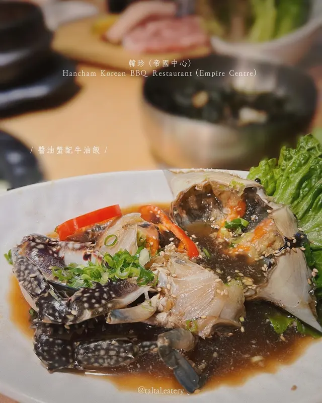  醬油蟹