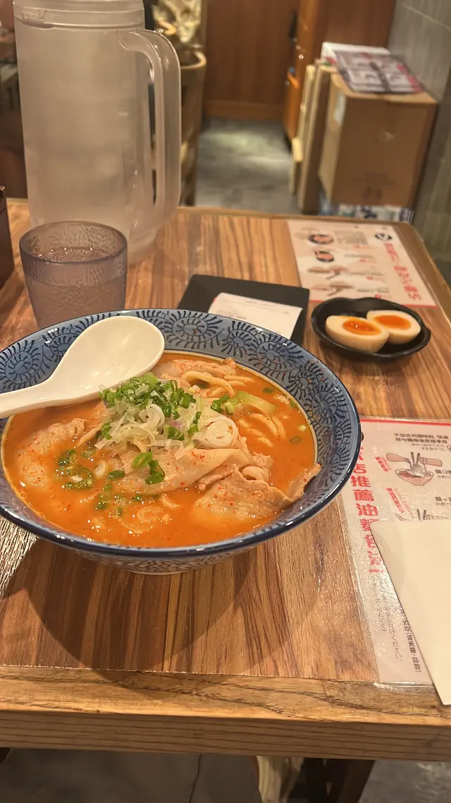 鬼門拉麵