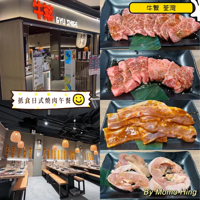 餐廳位於海之總商場二樓