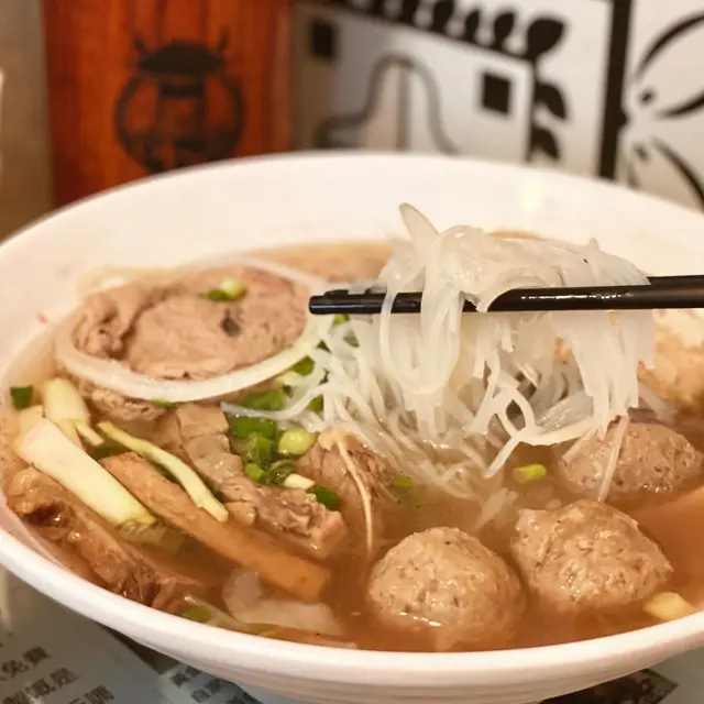 火五火車頭牛肉檬粉