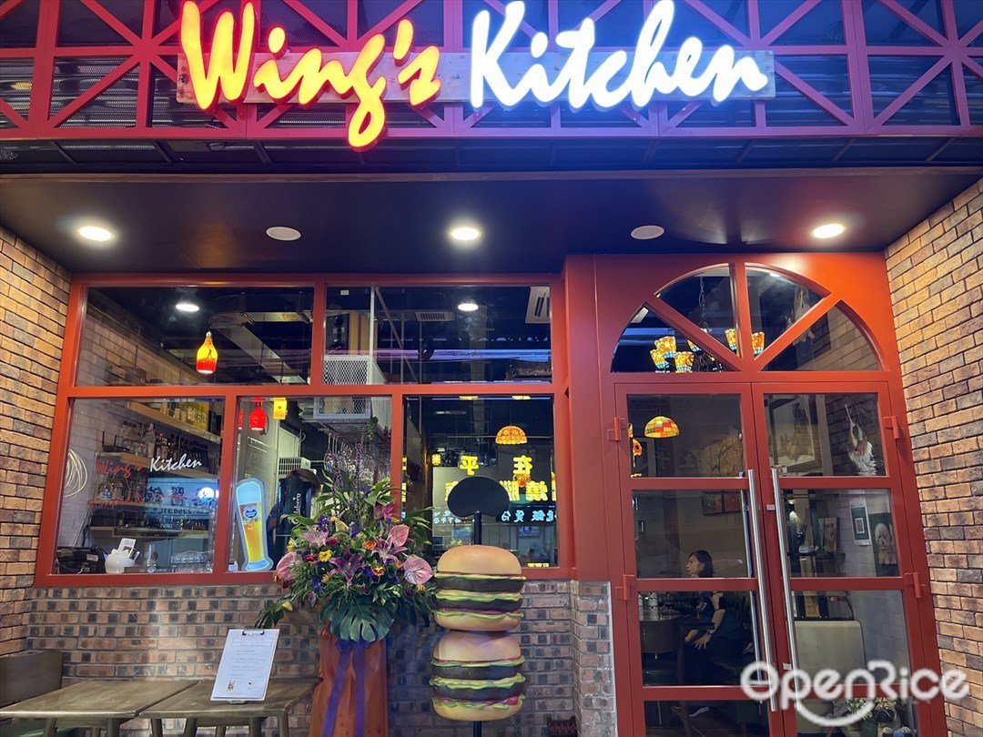 Wing’s Kitchen 香港太子的意大利菜 OpenRice 香港開飯喇