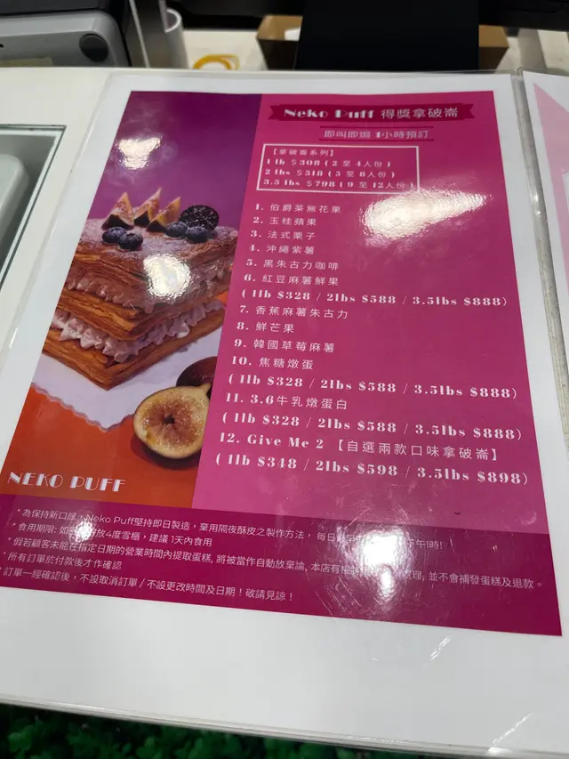 有成12款口味揀，以後繼續慢慢試🤤