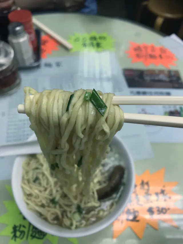 伊麵