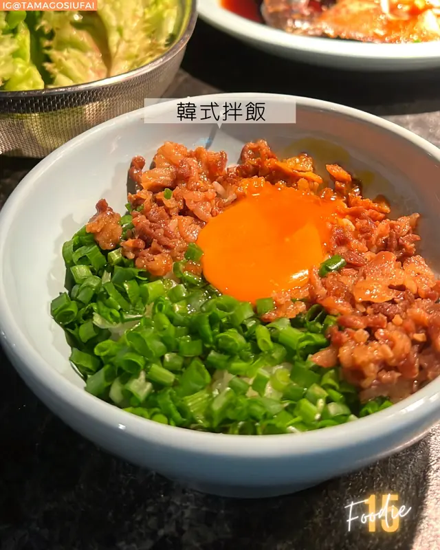 韓式拌飯