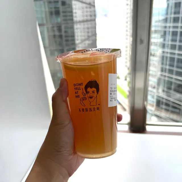 香柚荔枝水果茶