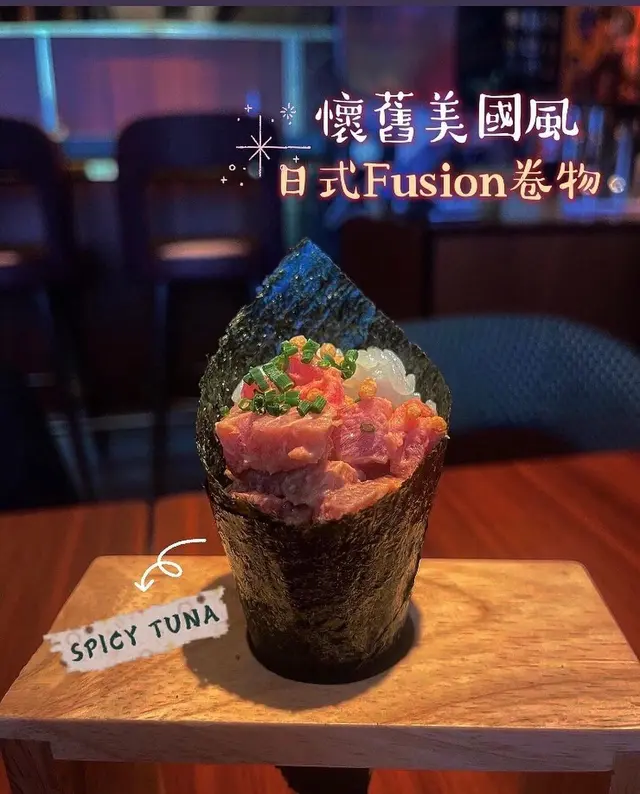 佢係四個手卷入面最好食果個