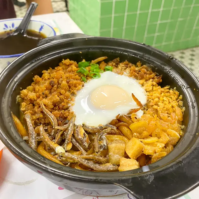 招牌砂煲老鼠粉