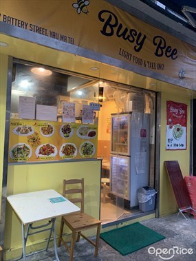Busy Bee