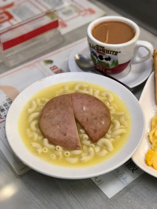 餐肉通粉