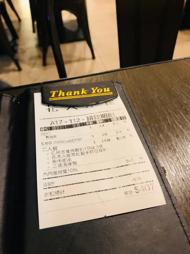 在OpenRice訂了枱,有八八折呢!