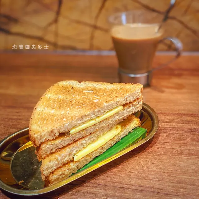 斑蘭咖央多士